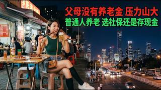 Download lagu Saving Hundreds of Thousands for Retirement vs. Paying into Pension Insurance: Who’s Actually Get...