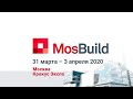 выставка Мосбилд 2021