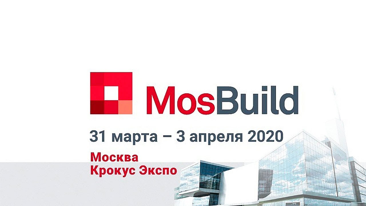 Mosbuild 2024 москва