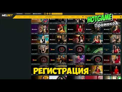 Регистрация на покердом: игровое поле в покер и онлайн-казино в России ожидает вас!