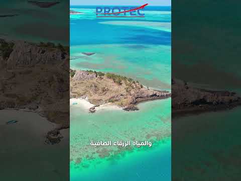 ماذا تعرف عن موريشيوش 2023 موريشيوس أهم المناطق السياحية بها