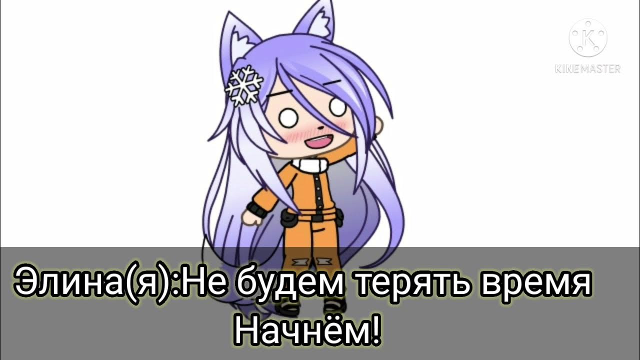 Девочки делают кхм кхм. Гача сериал кхм кхм. фнаф 9 кхм кхм. кхм кхм 18 гача лайф. дети делают кхм кхм гача.