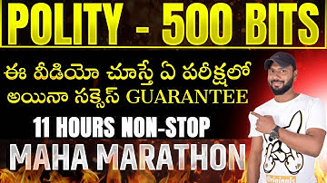 TOP 500 POLITY BITS IN TELUGU || RRB GROUP D | NTPC | APPSC | SSC CHSL | MTS | CGL | CONSTABLE | SI