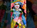 shri radha krishna status video|| new krishna bhajan status||new     bhakti status video 2023 Mp3 Song