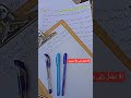 السادس هيا انهض اللهم لا تجعل حلمي مستحيل