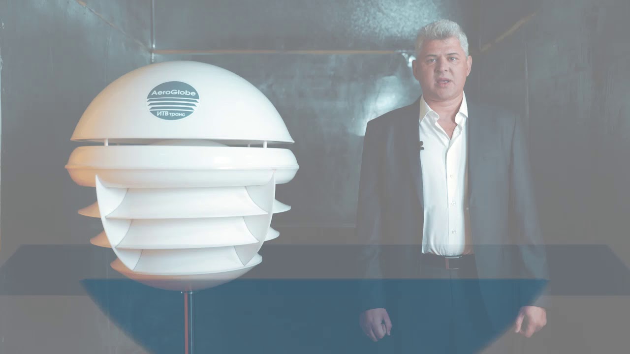 Ветрогенератор AeroGlobe-05
