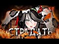 ЭТО ЛУЧШАЯ ИГРА *?НА ЧАСИК¿*  | amate_ru | vtuber | ru