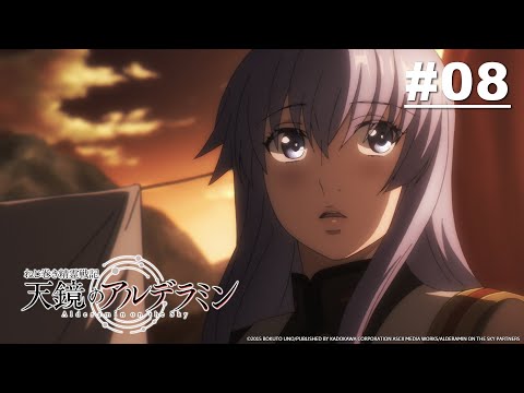 Tinh Linh Chiến Ký Alderamin