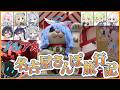 【ブルアカ】名古屋スタンプラリーに行ってきたよ!