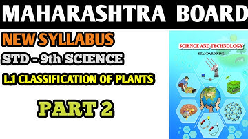 L.6 CLASSIFICATION OF PLANTS | 9TH STD SCIENCE 2|PART 1| NEW SYLLABUS | MAHARASHTRA BOARD