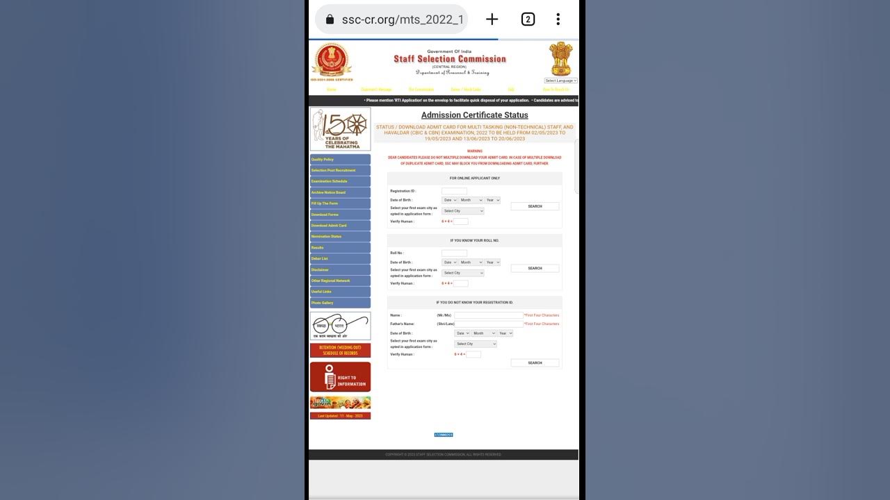 Ssc admit card 2023 ssc mts analysis 2023 ssc mts syllabus 2023