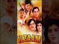 First Movie Paychecks of Bollywood Actors | From Nana Patekar to Salman Khan #shorts