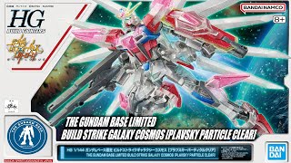 HGBF 1/144 Build Strike Galaxy Cosmos (Plavsky Particle Clear) - Release Info