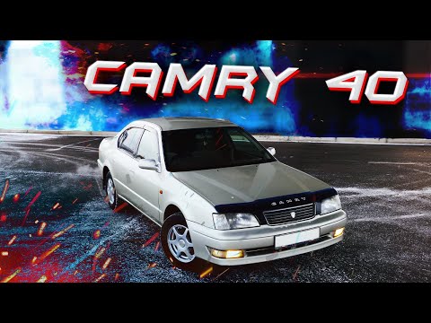 Достойная замена АвтоВАЗу - Toyota CAMRY 40