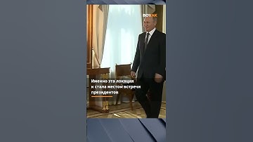 ❓ Почему Путин и Трамп встретятся именно на Аляске?