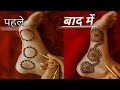  5 मिनट में  लगाये बहुत सुंदर पैर की मेहदी डिजाइन।। easy trick ke sath #mehndidesign 