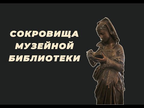 к 185 - летию журнала "Современник"