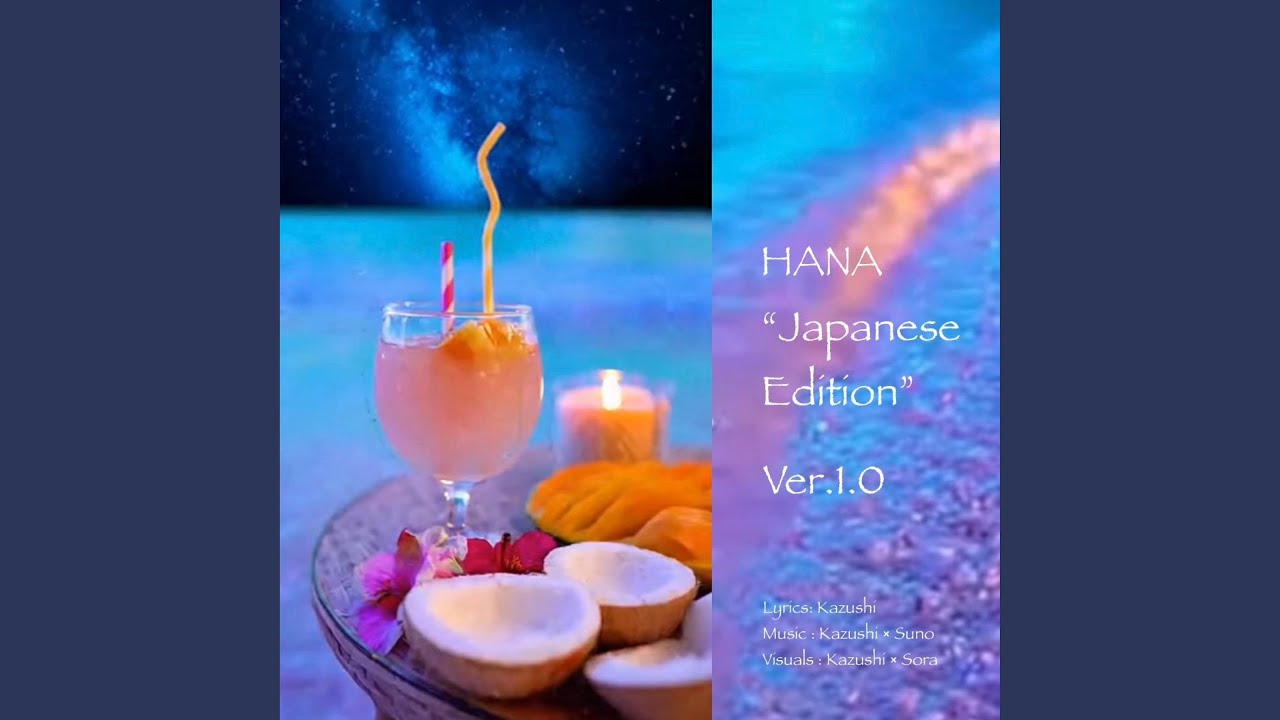 HANA (Japanese edition) Ver.1.0 - YouTube