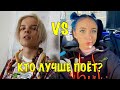 Кто лучше поет ЕГОР ШИП и МИА БОЙКА? Клип и песня Егор Шип Диор vs песня Миа Бойка Бегу по тропинке