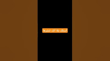 أحترم القرأن الكريم #تلاوة_هادئة #اكسبلور #المصحف #المسجد_الحرام #لايك