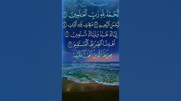 #"سورة الفاتحة - بصوت الشيخ الحصري | تلاوة مؤثرة"