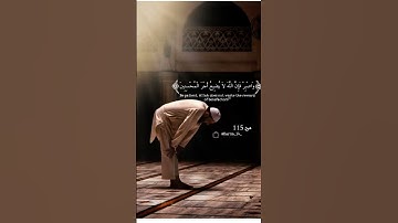 القارئ: سعد الغامدي || السورة: الأعراف ♥🌺