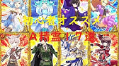 黒ウィズ 年版初心者必見 必須級潜在結晶徹底解説 潜在結晶って何 から解説しています Youtube 黒ウィズ 年版初心者必見 必須級潜在結晶徹底解説 潜在結晶って何 から解説しています Youtube