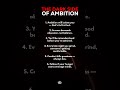 Dark Sides of Ambition ☠️👇 #viral