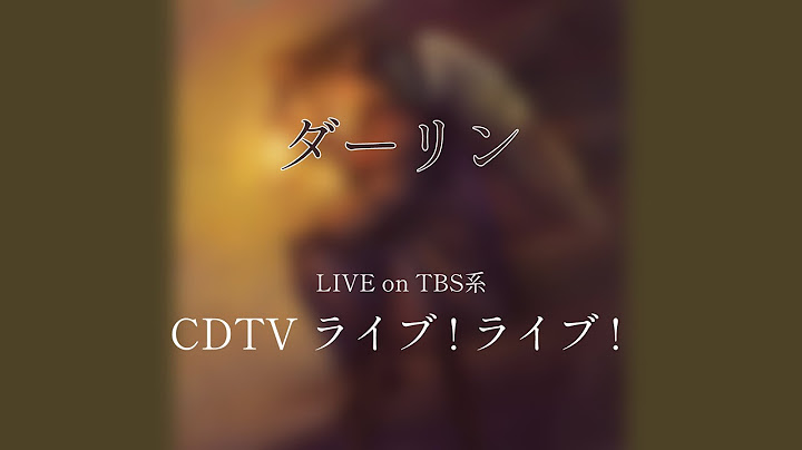 【Audio Only】Mrs. GREEN APPLE – ダーリン【LIVE on TBS系 “CDTVライブ！ライブ！”】