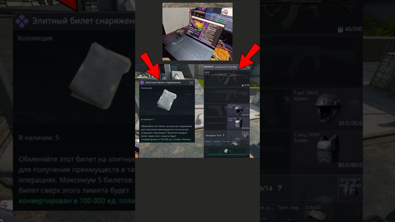 БЕСПЛАТНЫЙ НАБОР = ВАЙП КАРТЫ 😱