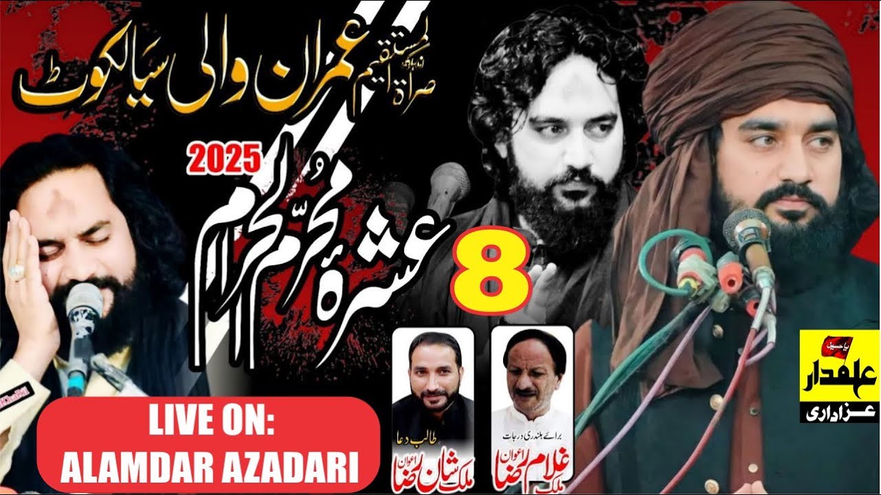 🔴Live Ashra Muharram 8 Muharram 2025 Imranwali Sialkot | Zakir Waseem Abbas Baloch |