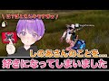 【荒野行動】しのあのことを好きになったからチームを抜けたいと伝えたらまさかの結果に...【ドッキリ】