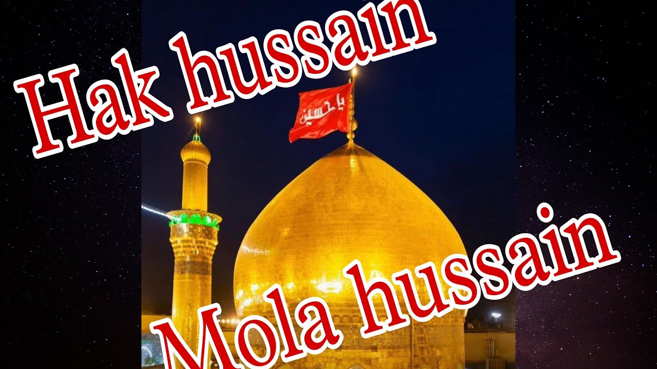 Falak Pe Jannat Hussain Ki He | Bohot Hi Khub Surat Kalam