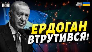 КІНЕЦЬ ВІЙНИ в Україні: ВТРУТИВСЯ Ердоган! Дружка Лаврова ЗЛОВИЛИ в Угорщині НА ГАРЯЧОМУ