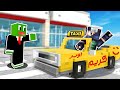 ماين كرافت : تحولت الى سائق تاكسي !! مع @رحومي - Rahumi الورع