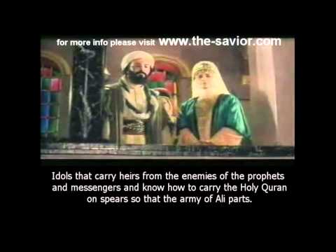 Sermon of Haj (English) for Imam Ahmad Al-hassan AS Part 3