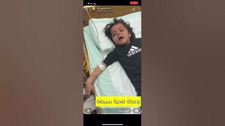فيصل يبكي من المرض😭😭💔