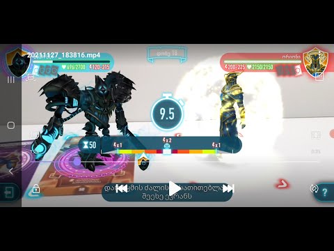 ახალი თამაში! გააცოცხლე ბარათები - არენა. გმირების ბრძოლა. ARENA TCG. #Virtual #Supergame #Cards