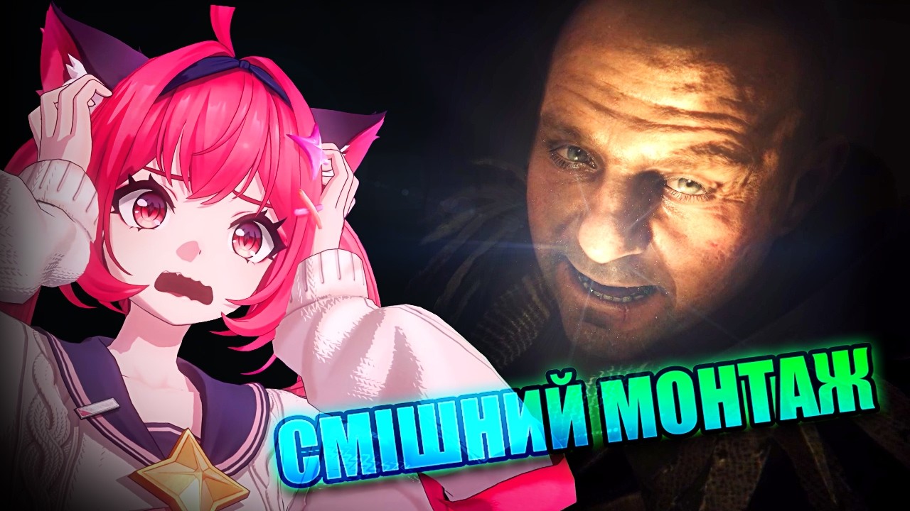 СМІШНИЙ МОНТАЖ | Crysis 3 Remastered