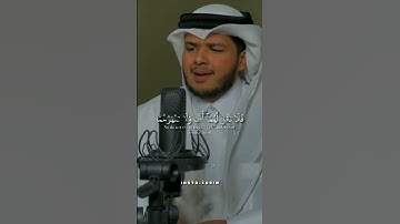 القرآن الكريم راحه نفسيه القارئ صالح سيد الأنصاري