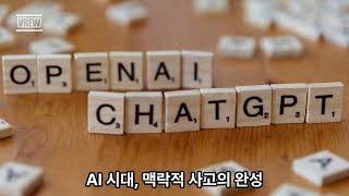 ThinkWise Web 4월 업데이트 안내