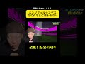 エンソしばく #efootball #efootball2024 #イーフト #サッカー #イーフトアプリ #ウイイレ #ゲーム #soccer