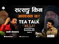 SWAMI YOGANAND/EPISODE-18/PART-II/BHAGWAN RAJNEESH DISCIPLE/LIFE STYLE MANAGEMENT TEACHER