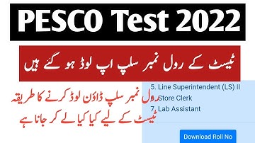 PESCO Test 2022 Roll Number Slips Download Method||How to Download Roll Number of Wapda Pesco Test