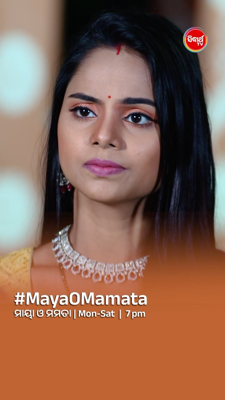 ପ୍ରେମର ସନ୍ତକ... ???#MayaOMamata Mon- Sat @7:00 PM #sidharthtv