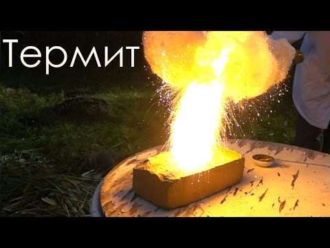 Реакция медного термита в замедленной съемке Slow Motion!