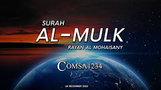 Surah Al Mulk Full By Sheikh Rayan Al Mohaisany - HD | سورة الملك كاملة | بصوت القارئ ريان المحيسني