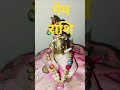 7 से 13 June 2026 साप्ताहिक राशिफल मेष mesh aries horoscope hindi @EkaanshAstro