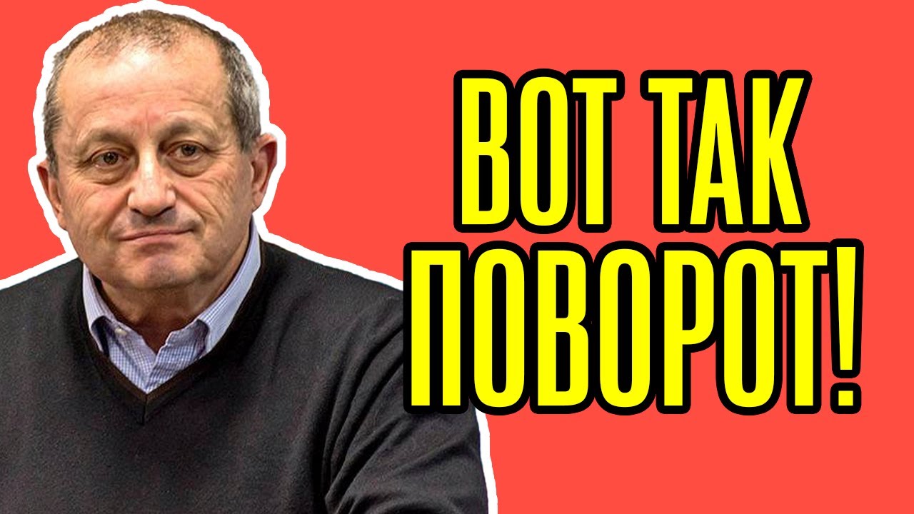 😮Яков Кедми - ВЫ ПРОЗРЕЕТЕ, что ЗАДУМАЛИ США по России!