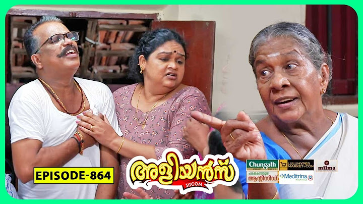 Aliyans - 864 | വസ്തു തര്‍ക്കം | Comedy Serial (Sitcom) | Kaumudy